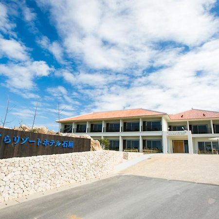 ซากูระ รีสอร์ต โฮเต็ล อิชิงากิ Hotel Ishigaki  ภายนอก รูปภาพ