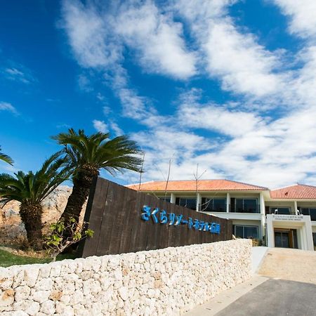 ซากูระ รีสอร์ต โฮเต็ล อิชิงากิ Hotel Ishigaki  ภายนอก รูปภาพ