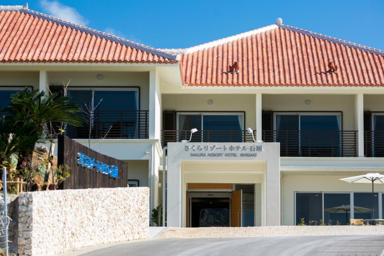 ซากูระ รีสอร์ต โฮเต็ล อิชิงากิ Hotel Ishigaki  ภายนอก รูปภาพ