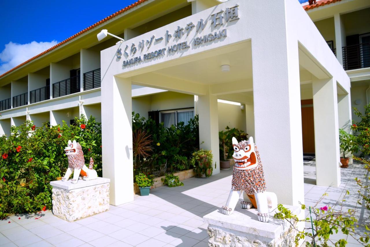 ซากูระ รีสอร์ต โฮเต็ล อิชิงากิ Hotel Ishigaki  ภายนอก รูปภาพ
