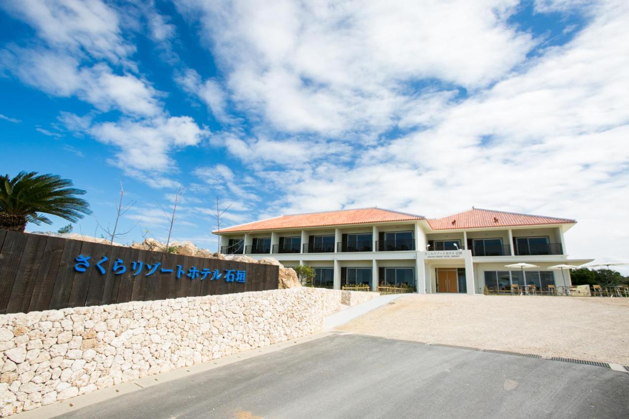 ซากูระ รีสอร์ต โฮเต็ล อิชิงากิ Hotel Ishigaki  ภายนอก รูปภาพ