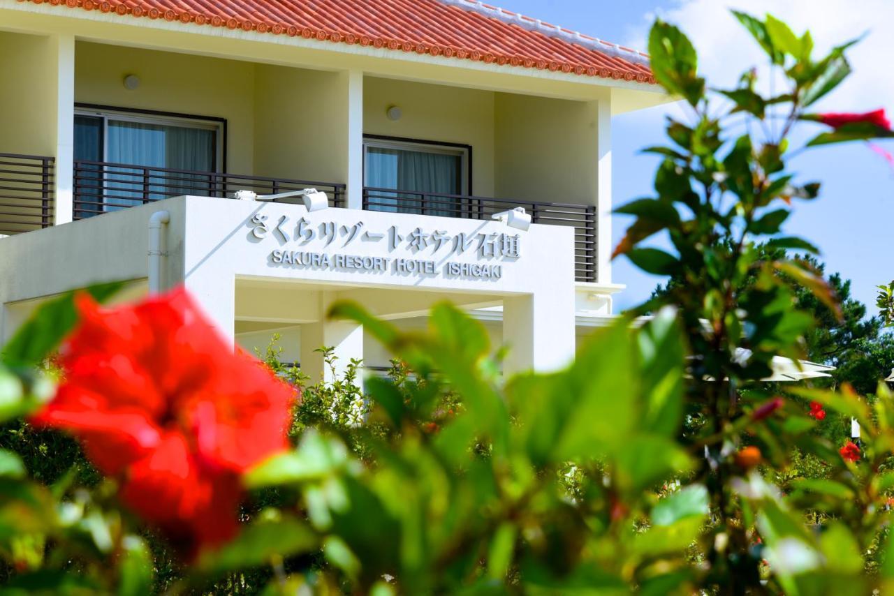 ซากูระ รีสอร์ต โฮเต็ล อิชิงากิ Hotel Ishigaki  ภายนอก รูปภาพ