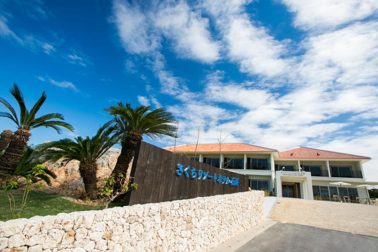 ซากูระ รีสอร์ต โฮเต็ล อิชิงากิ Hotel Ishigaki  ภายนอก รูปภาพ