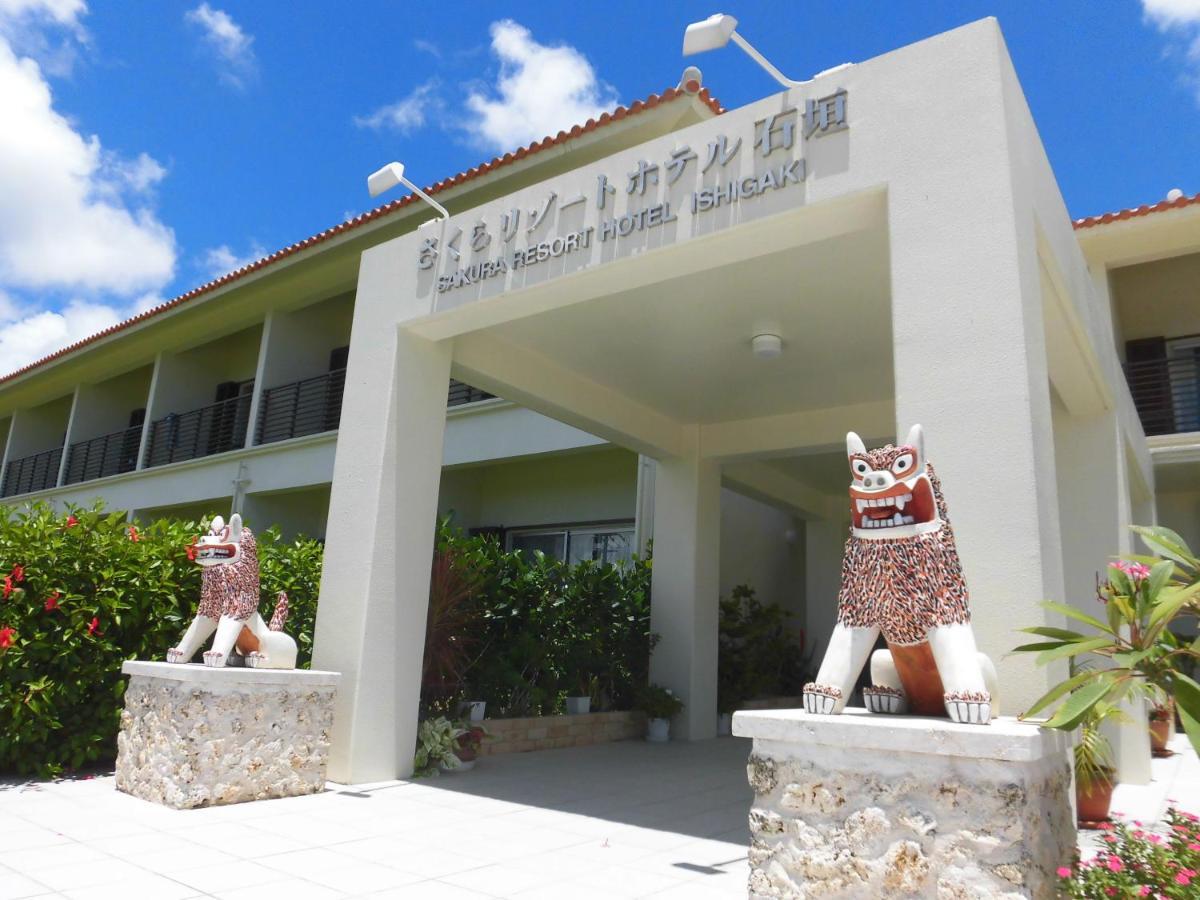 ซากูระ รีสอร์ต โฮเต็ล อิชิงากิ Hotel Ishigaki  ภายนอก รูปภาพ